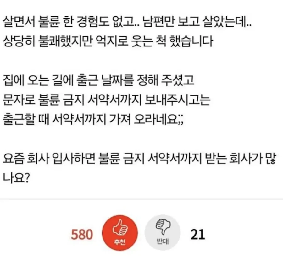 매우 많은 일이 있었던 듯한 회사.jpg_2.webp