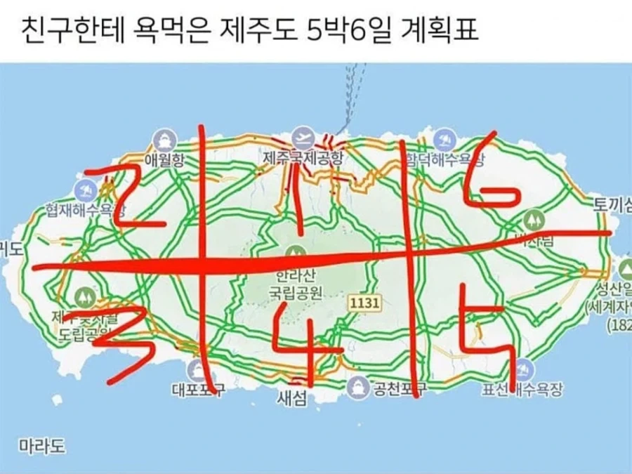 제주도 5박6일 계획표 짰는데... 친구한테 욕 뒤지게 먹었다_1.webp
