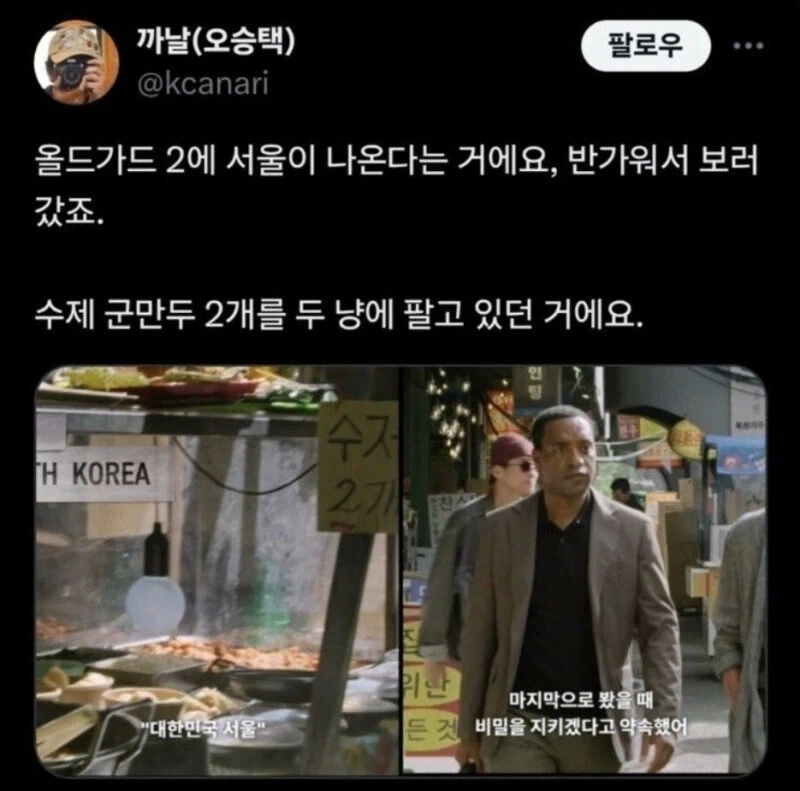 아직도 로케이션 촬영 개판으로 하는 서양의 영화_1.webp