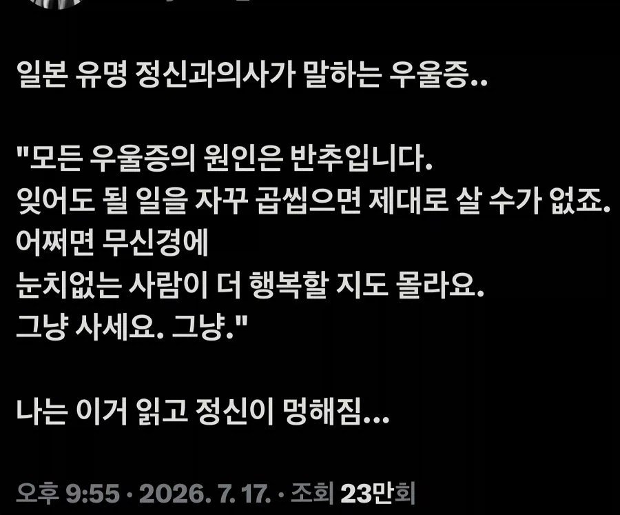뇌에 가장 큰 피해를 주는 습관_2.webp