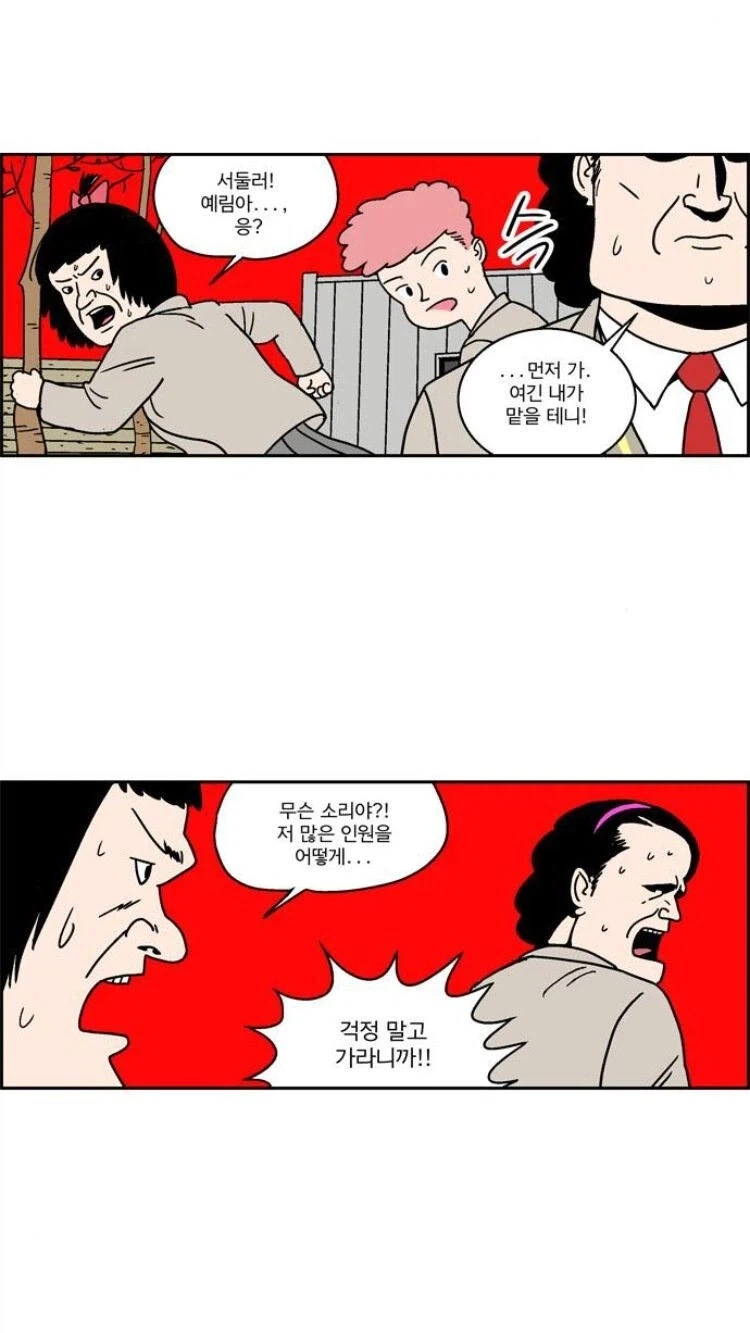 남자가 여자에게 반하는 순간_2.webp