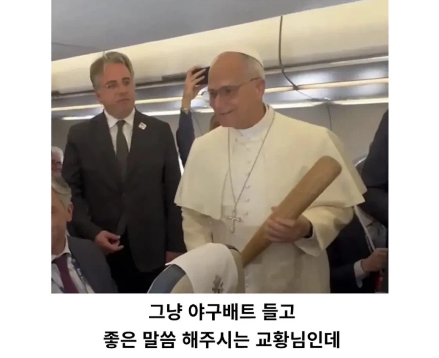 교황님이 신앙심을 품어주는방법_1.webp