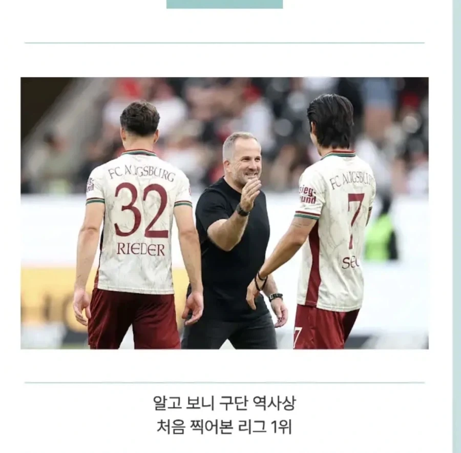 감독이 1등하자마자 바로한것_3.webp