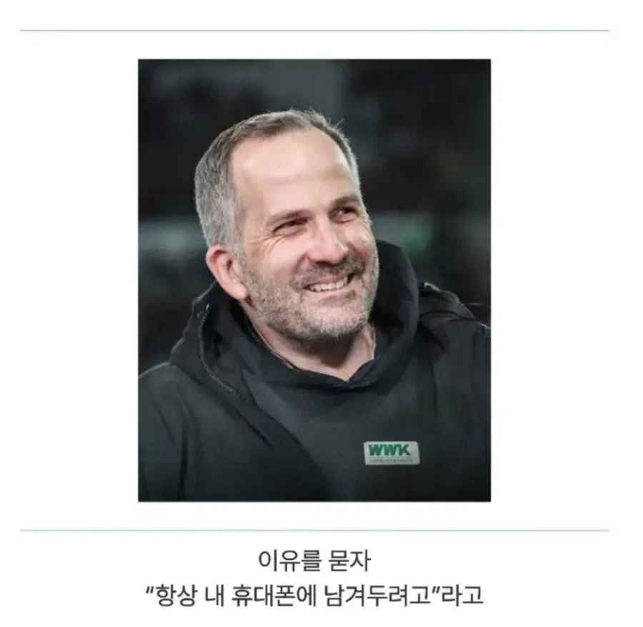 감독이 1등하자마자 바로한것_5.webp