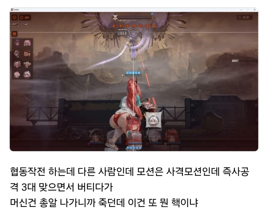 니케 다른핵 터졌다!!_1.webp