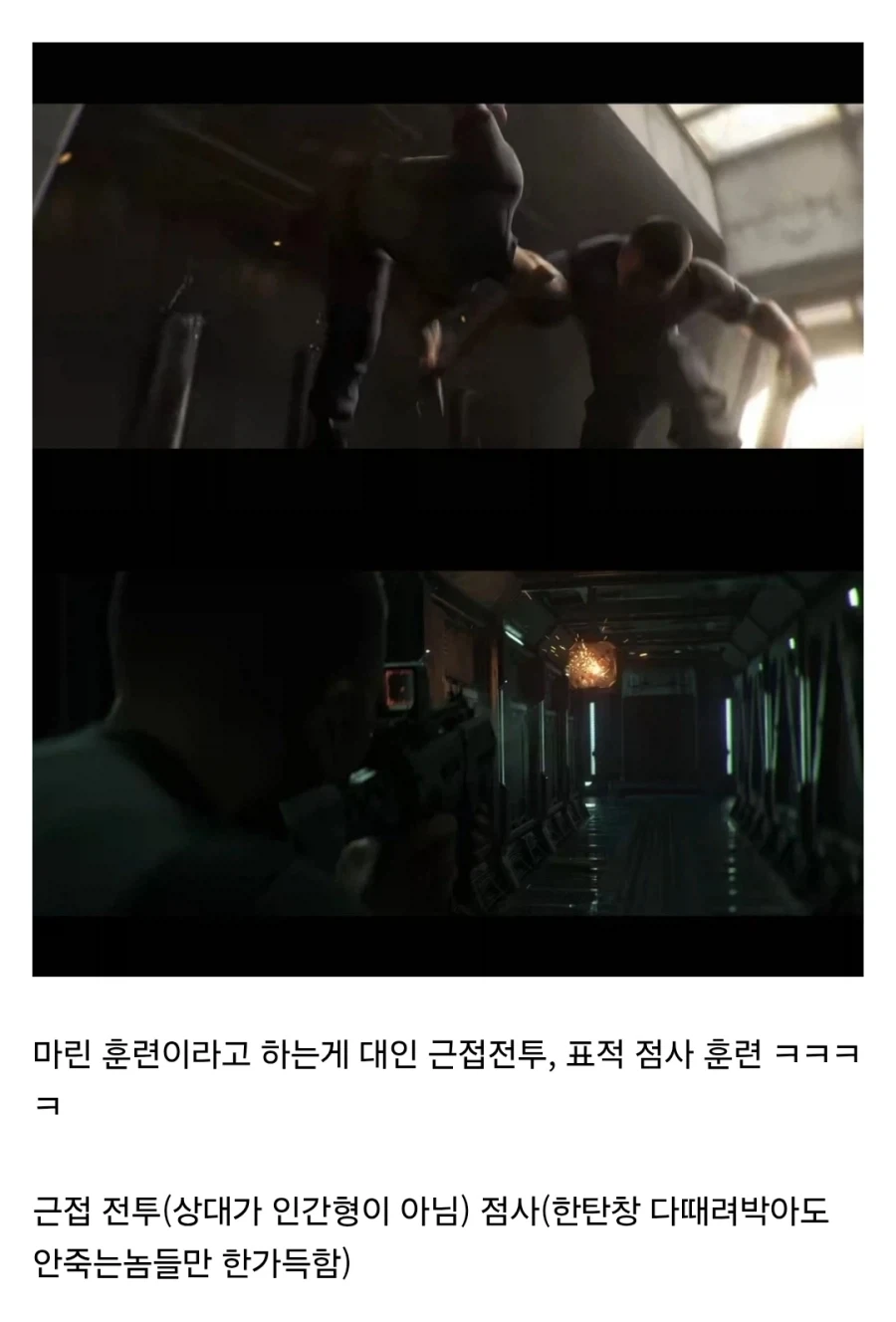 스타) 트레일러 분석 보니 발레리안이 ㄹㅇ 선녀였네_1.webp