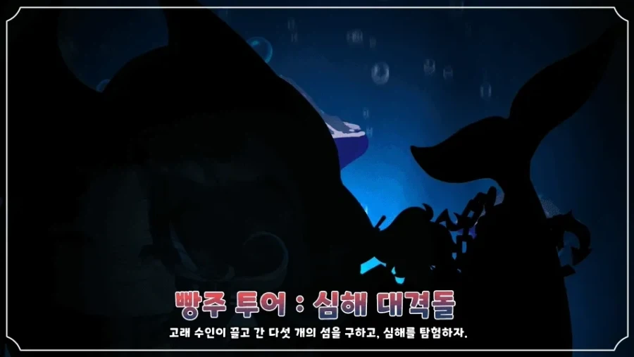 트릭컬) 3주년 공명 대충 예상 갔던이유.jpg_1.webp