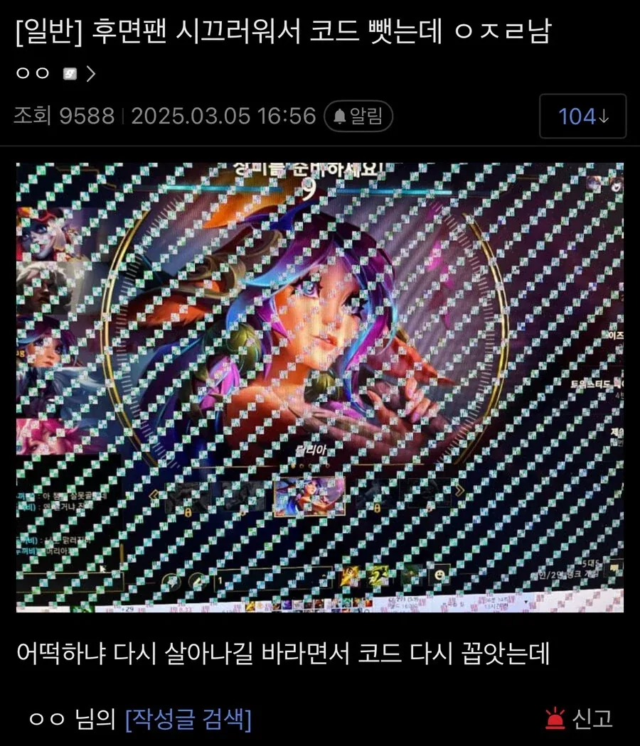 영원히 조용해지는 방음 대책_1.webp