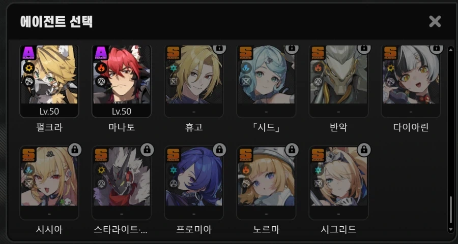 (젠레스) 난 유남블웬 필요하다고 생각함_5.webp