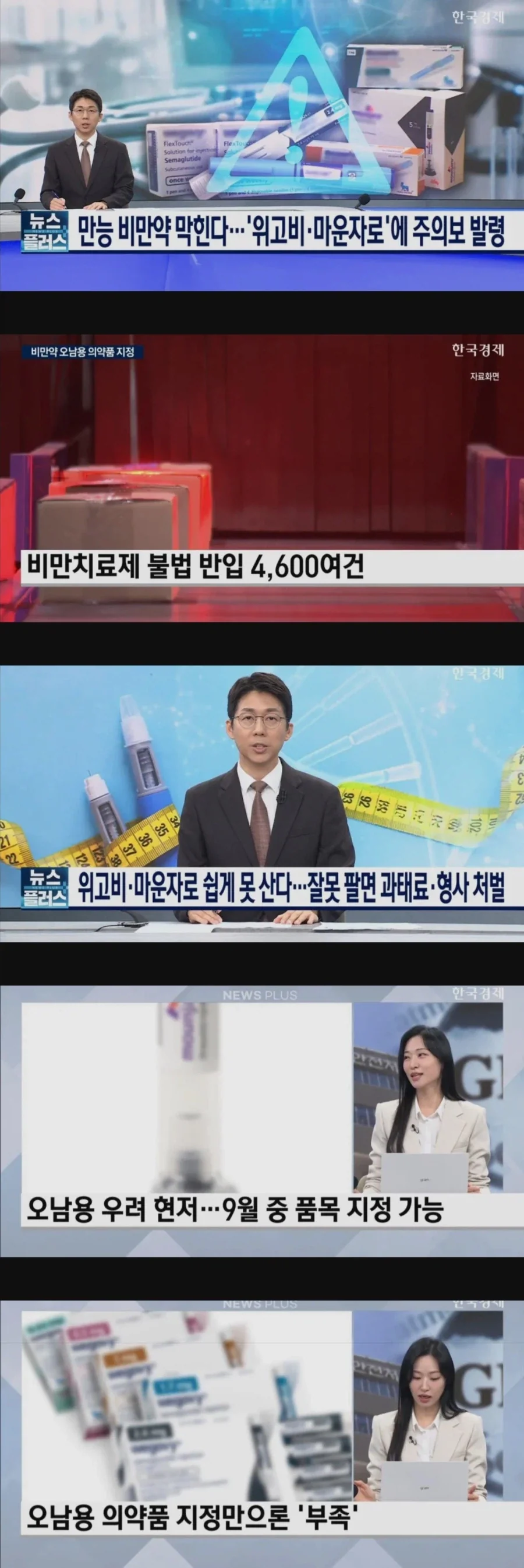 돼지약 쉽게 못사게 만든다... 형사처벌 추진_1.webp