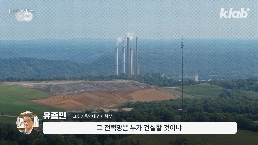 AI데이터센터 반대가 왜이리 많은가 했더니.._1.webp