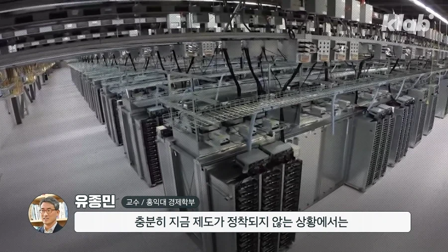 AI데이터센터 반대가 왜이리 많은가 했더니.._3.webp