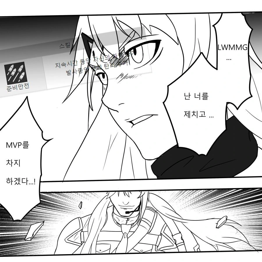 manga_1085012_001.webp