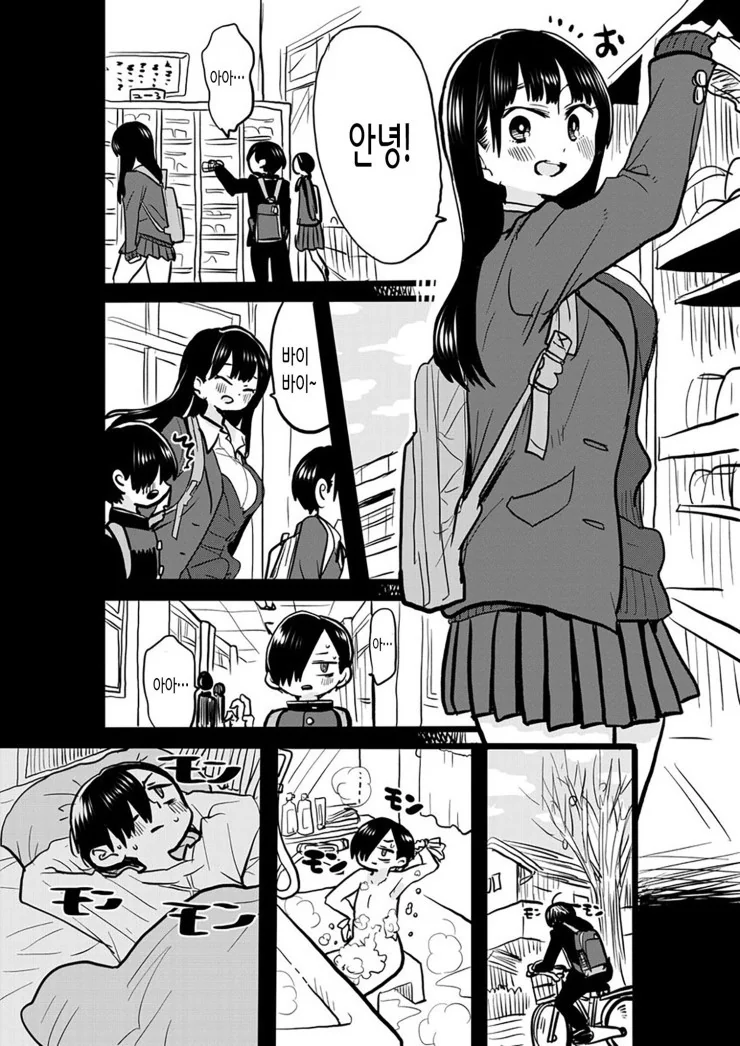 manga_1091511_001.webp