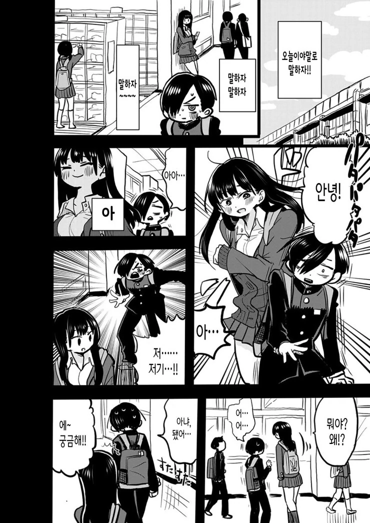 manga_1091511_002.webp