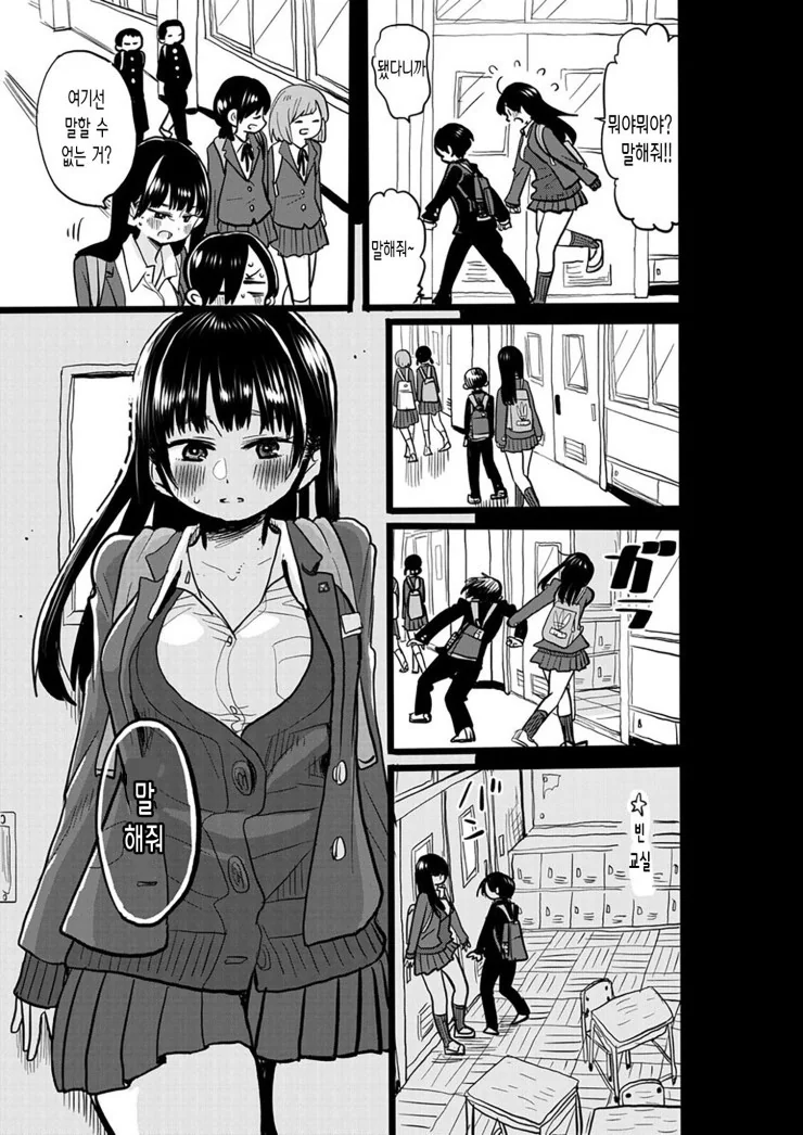 manga_1091511_003.webp