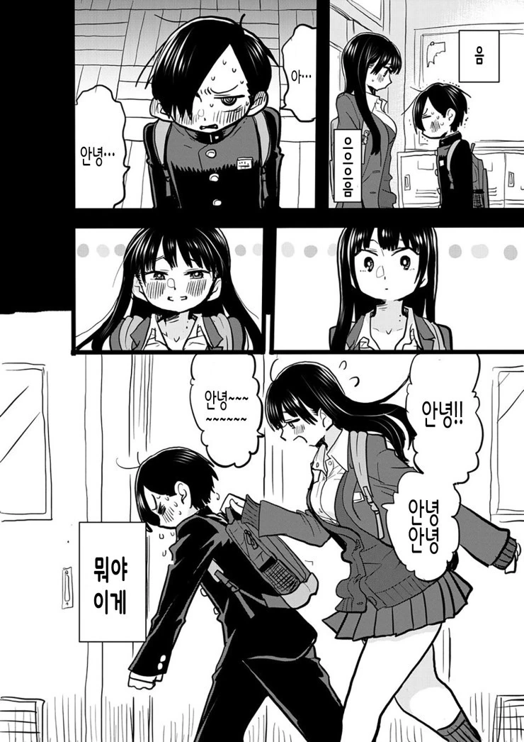 manga_1091511_004.webp