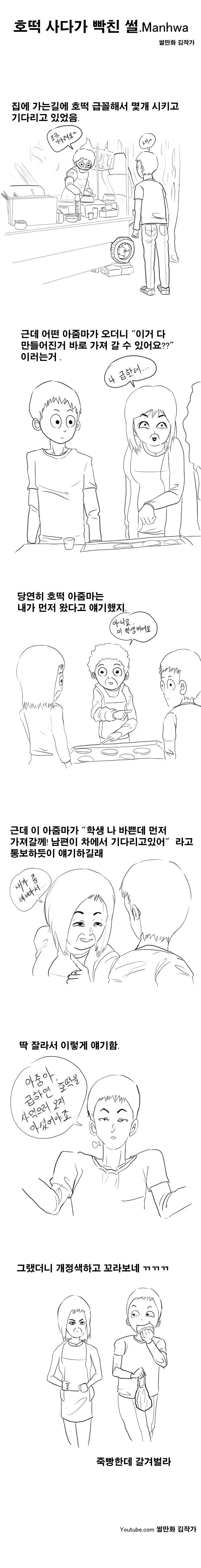 manga_1146916_001.webp