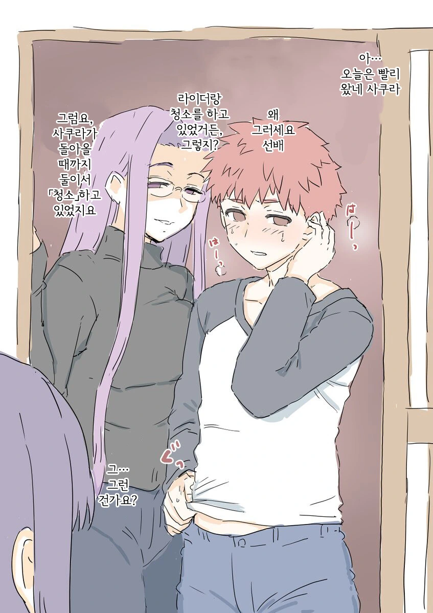 manga_1194328_001.webp