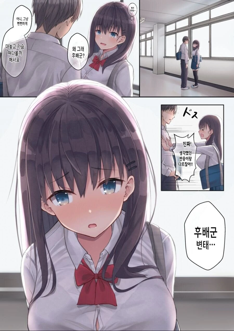 manga_1227400_002.webp