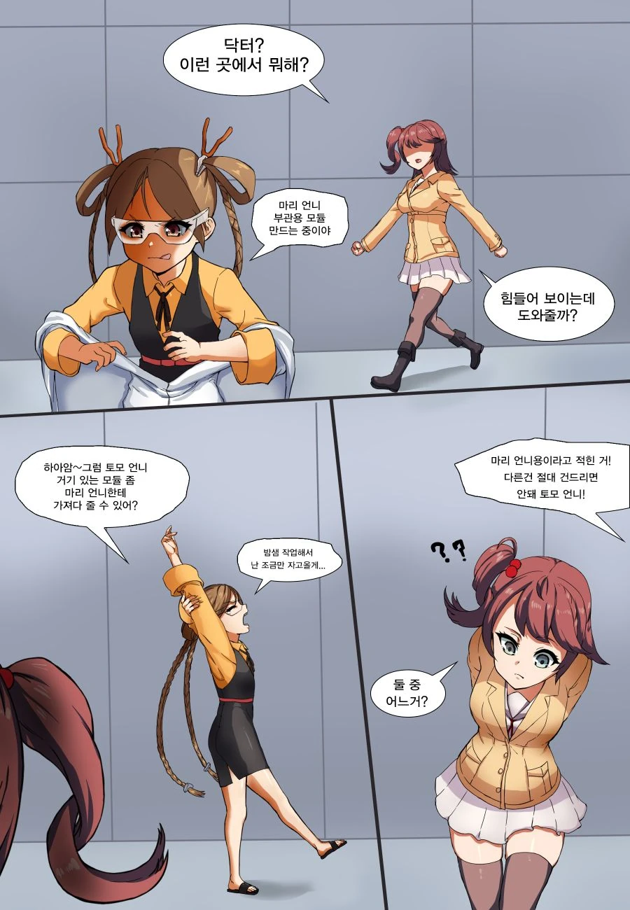 manga_1253707_001.webp