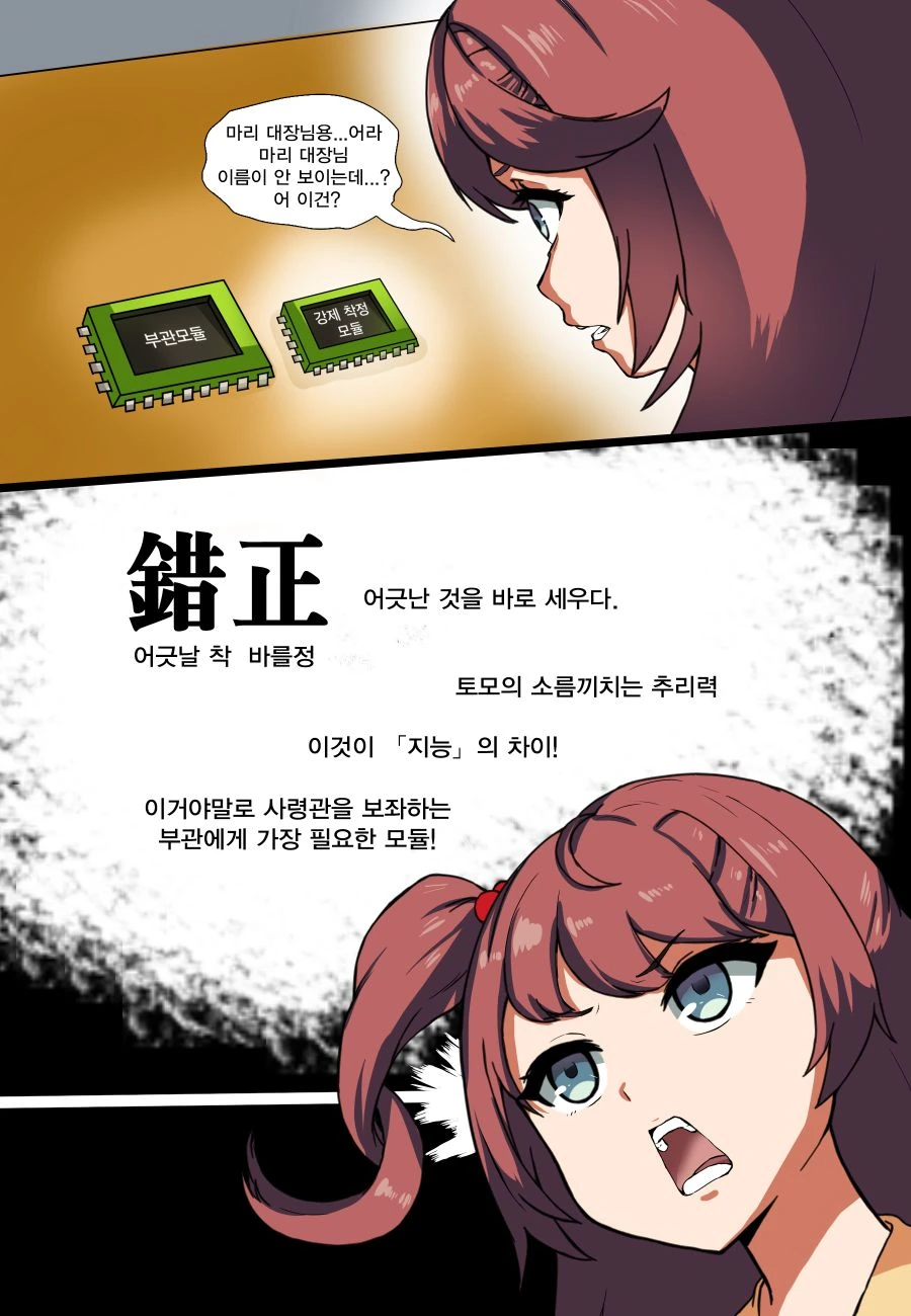 manga_1253707_002.webp