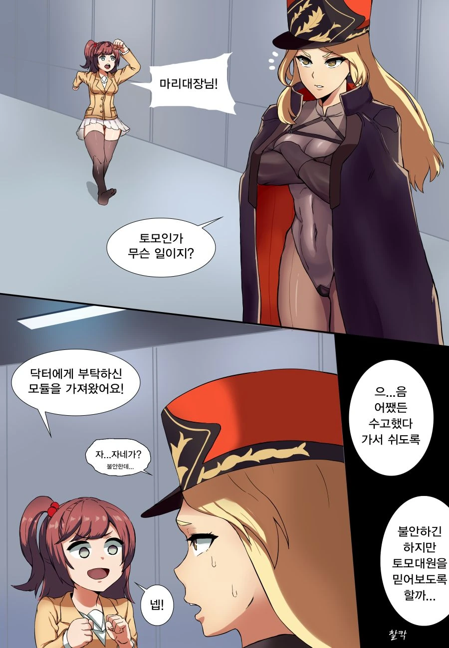 manga_1253707_003.webp