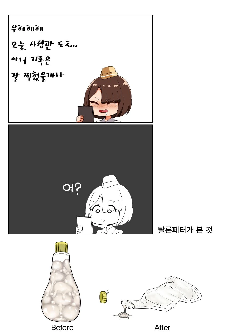 manga_1253707_007.webp