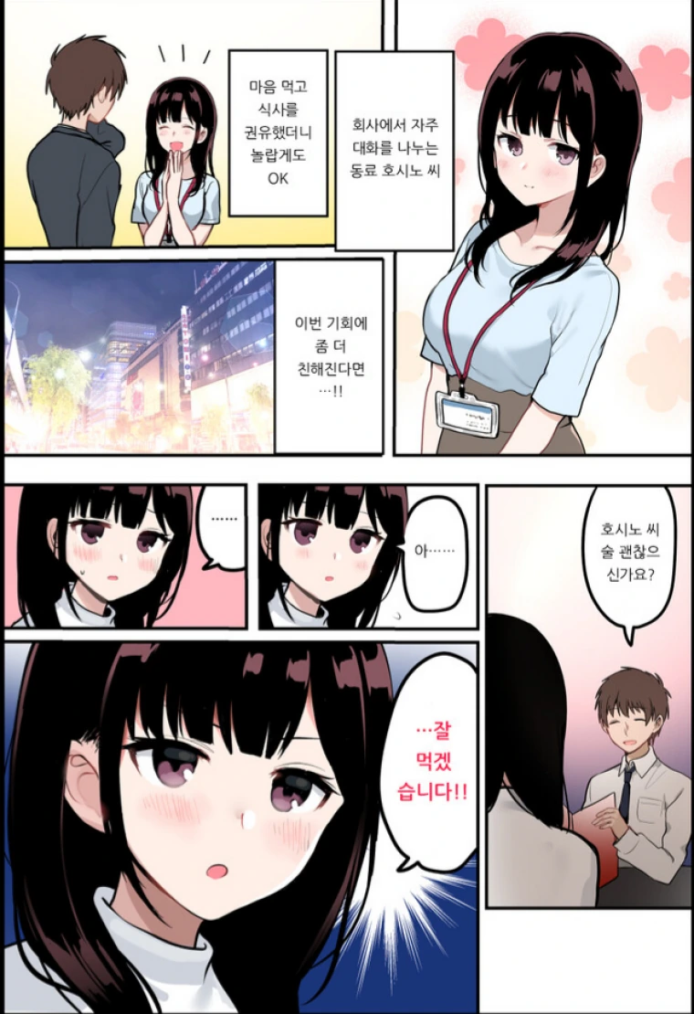 manga_1271431_001.webp