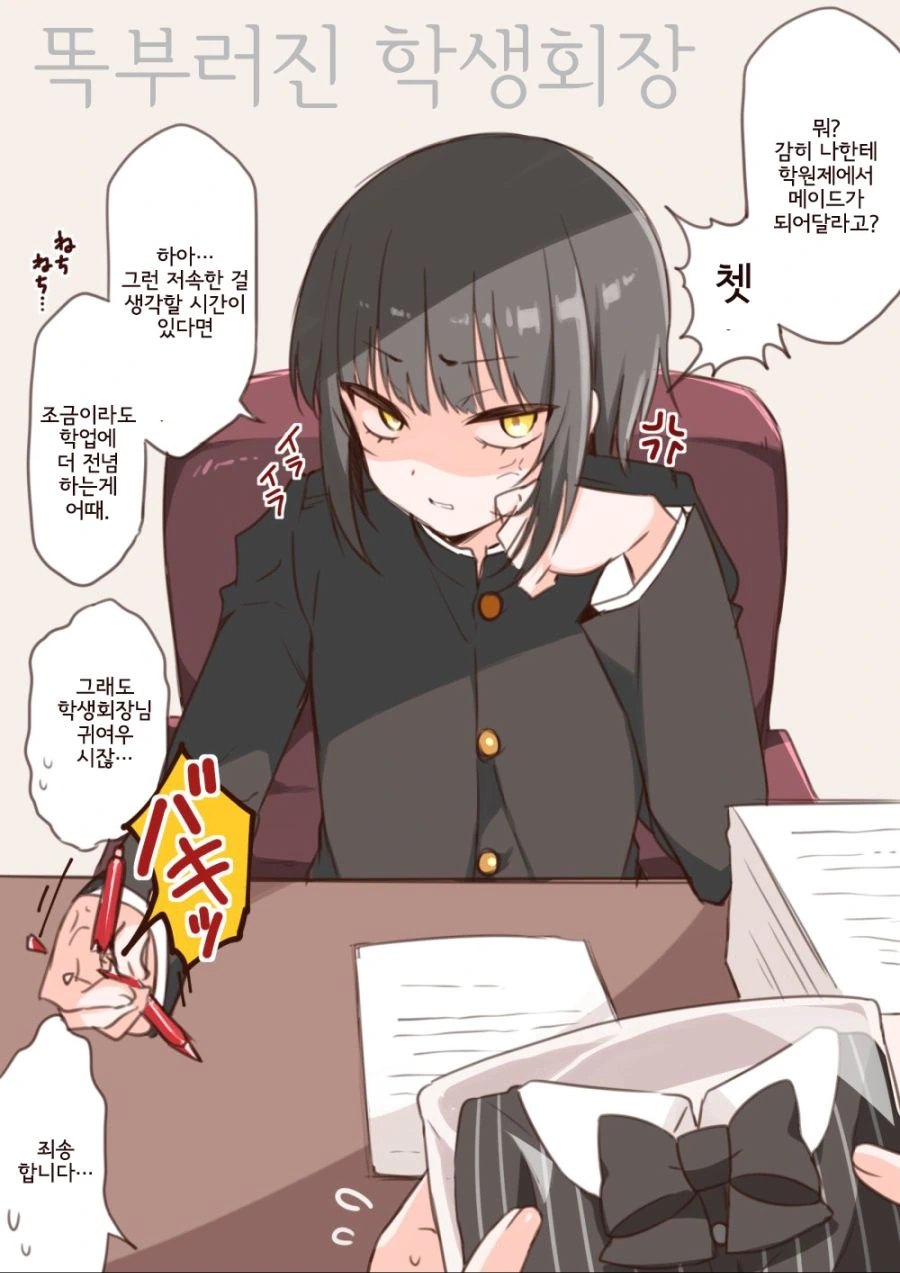 manga_1278726_001.webp