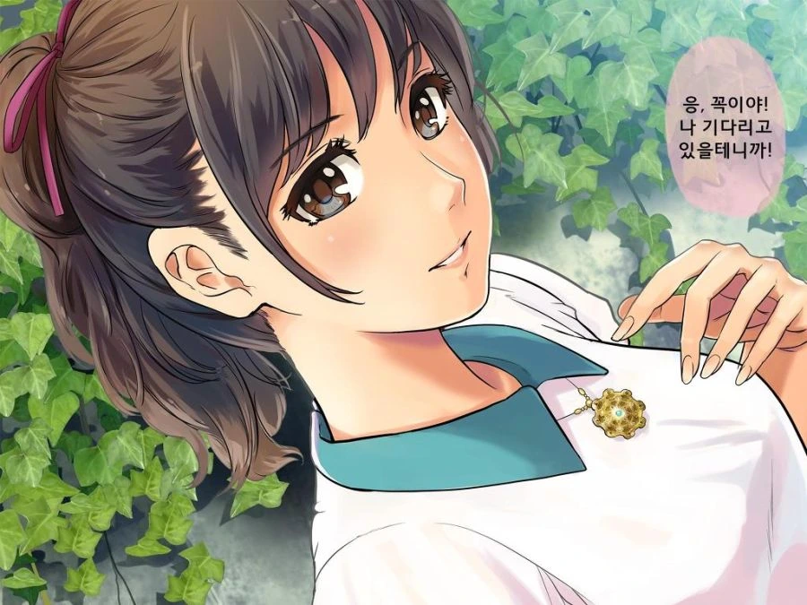 manga_131418_001.webp