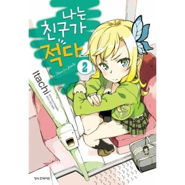 manga_1325085_001.webp
