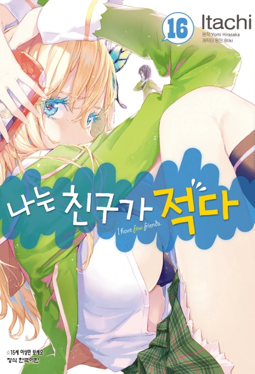 manga_1325085_002.webp