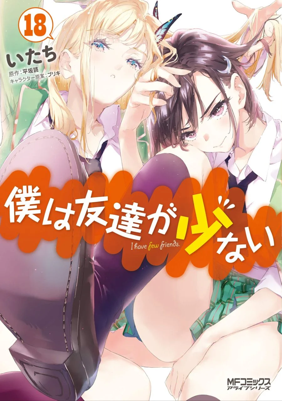 manga_1325085_003.webp