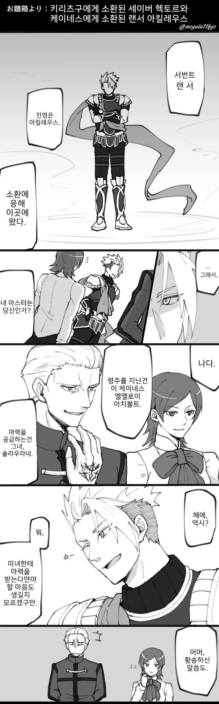 manga_1336978_001.webp