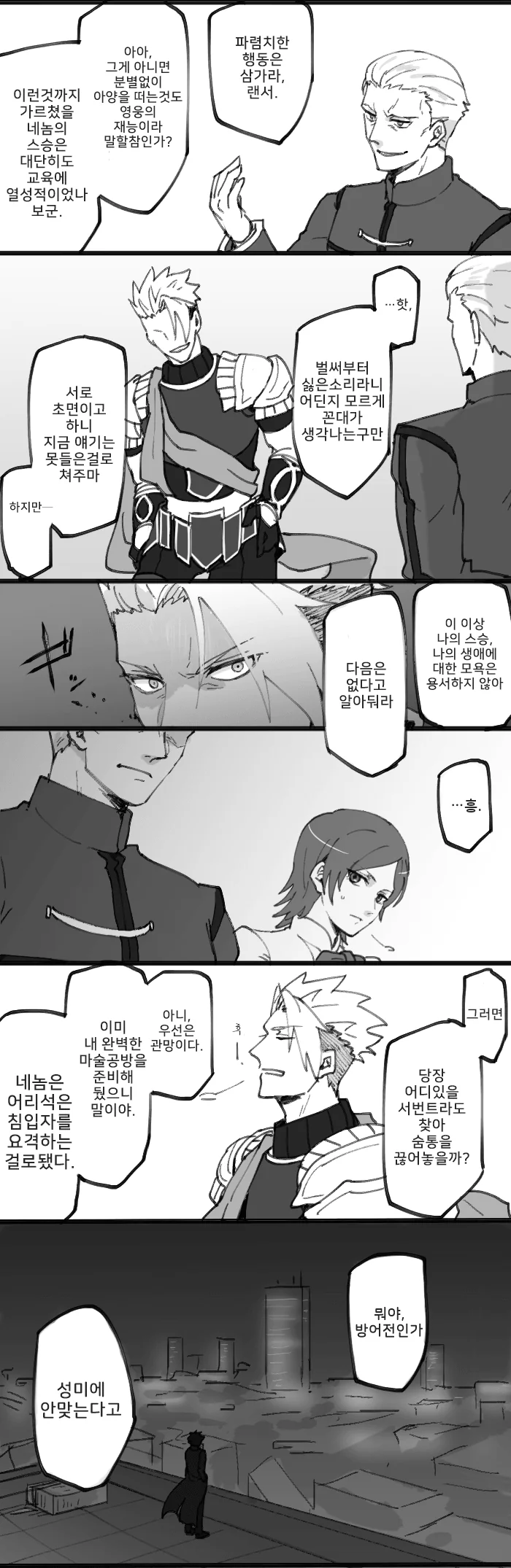 manga_1336978_002.webp