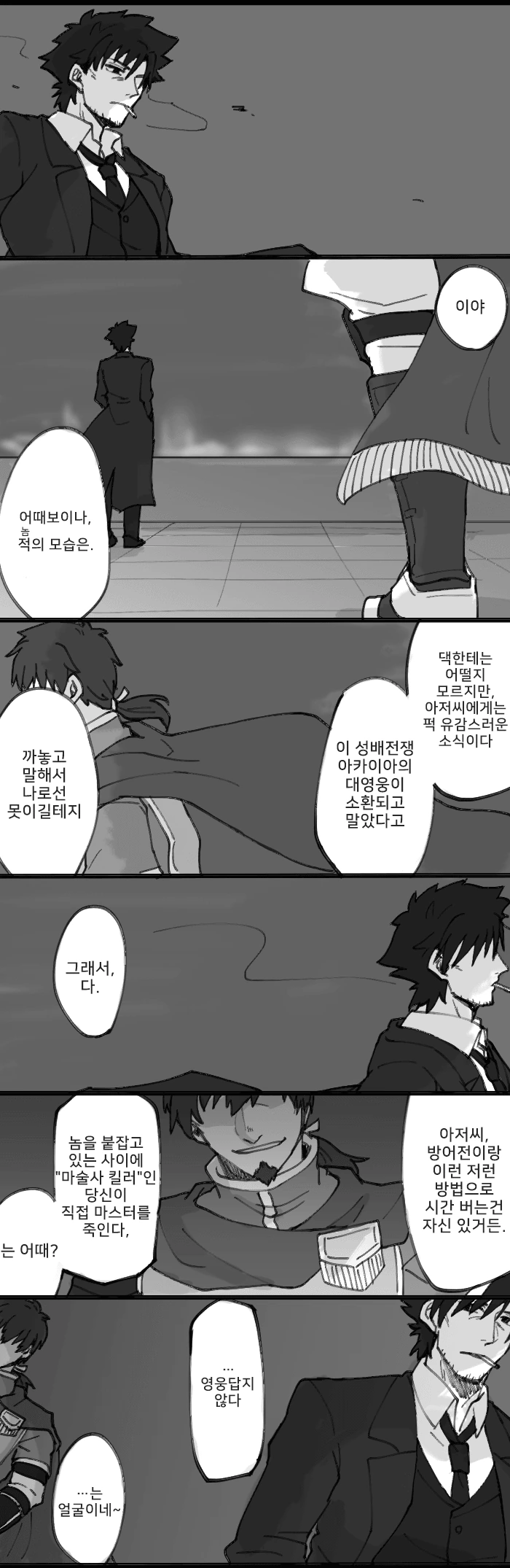 manga_1336978_003.webp