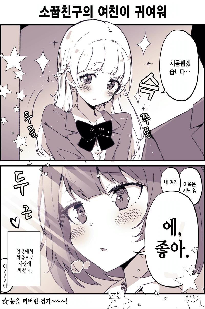 manga_1351027_002.webp