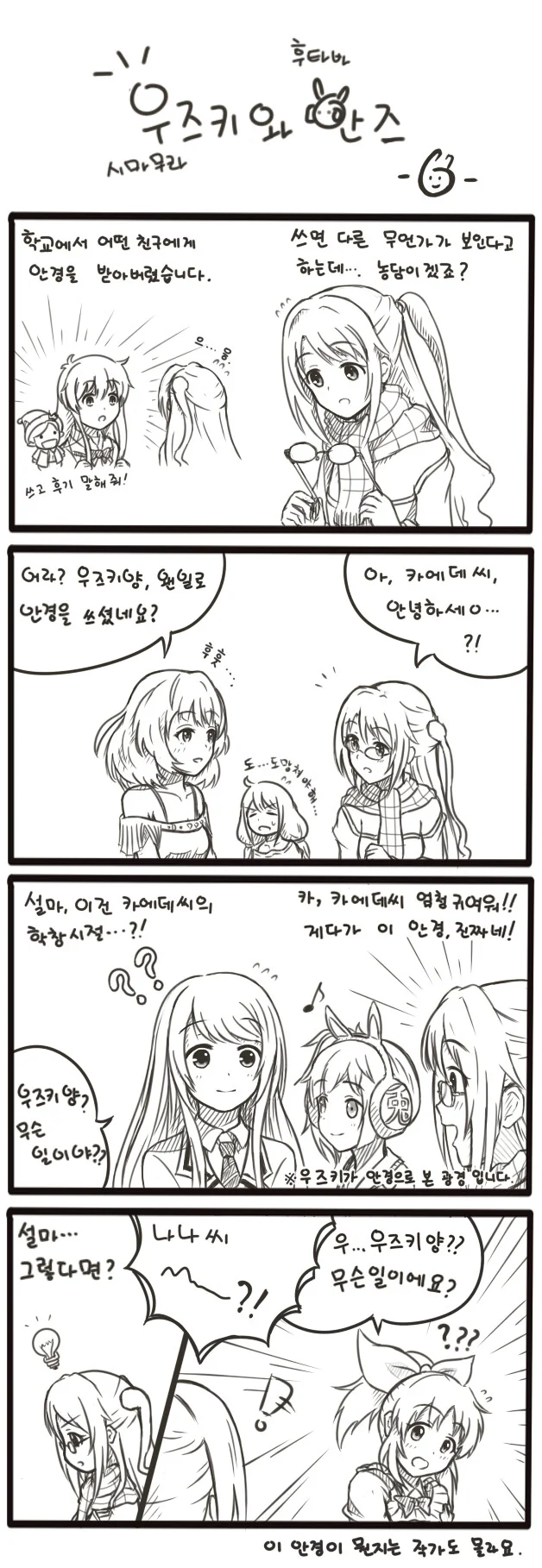 manga_1364945_001.webp