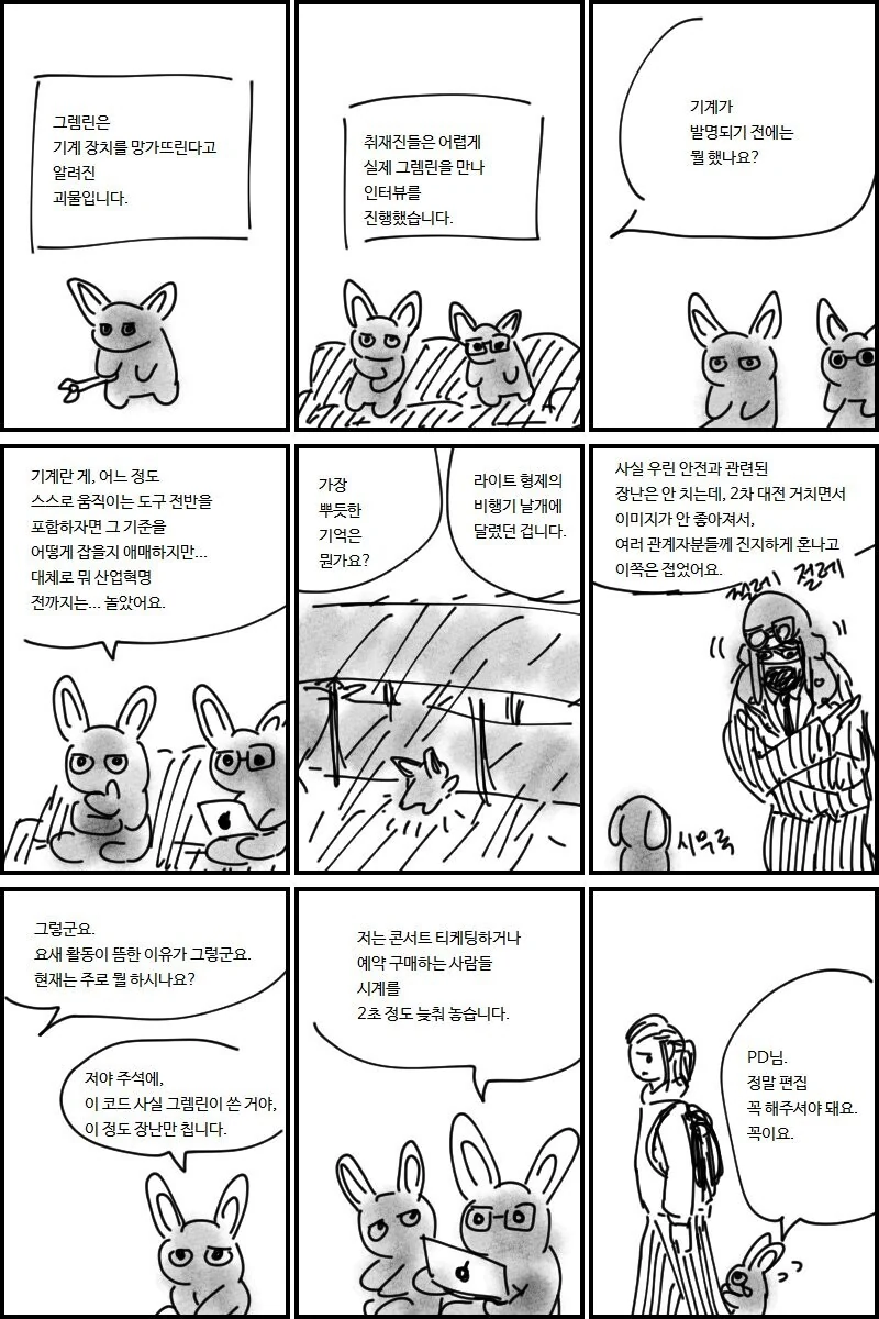 manga_1375299_001.webp