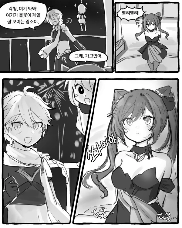 manga_1419164_001.webp