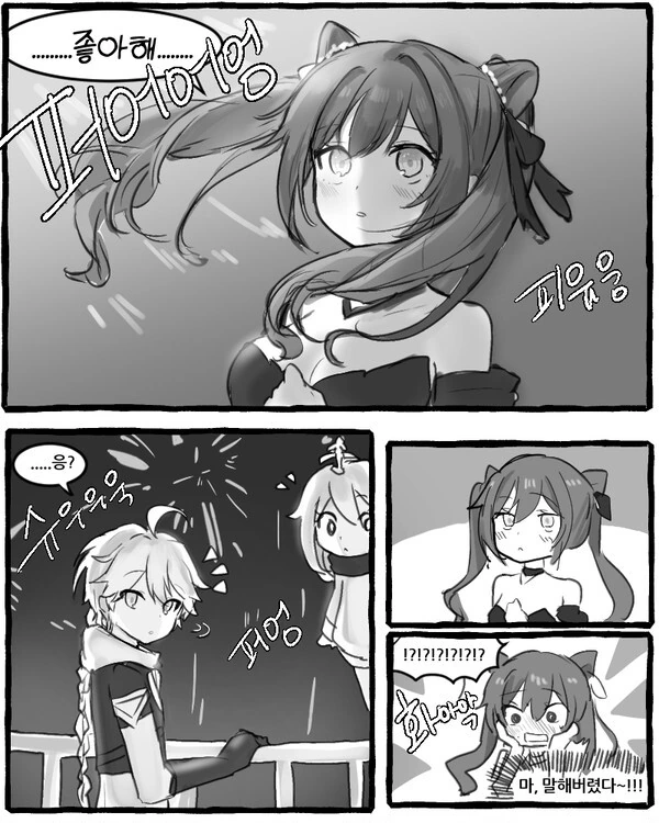 manga_1419164_002.webp