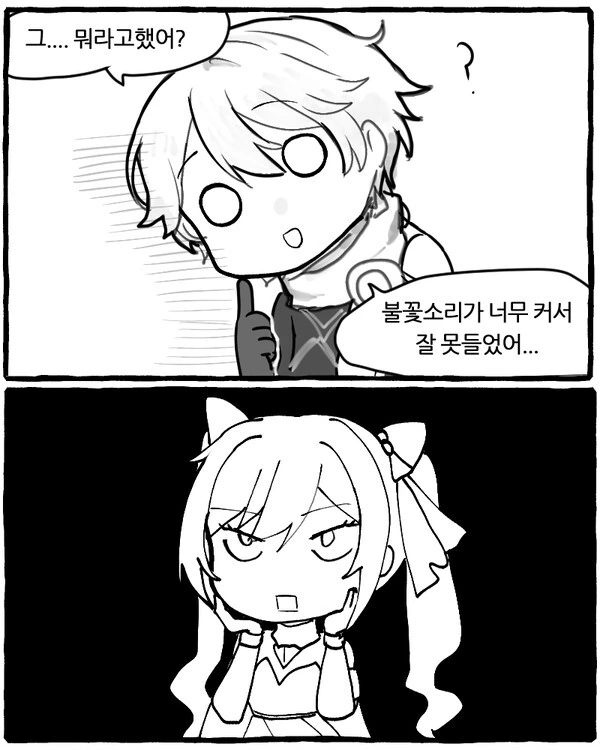 manga_1419164_003.webp