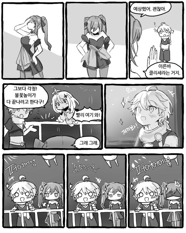 manga_1419164_004.webp