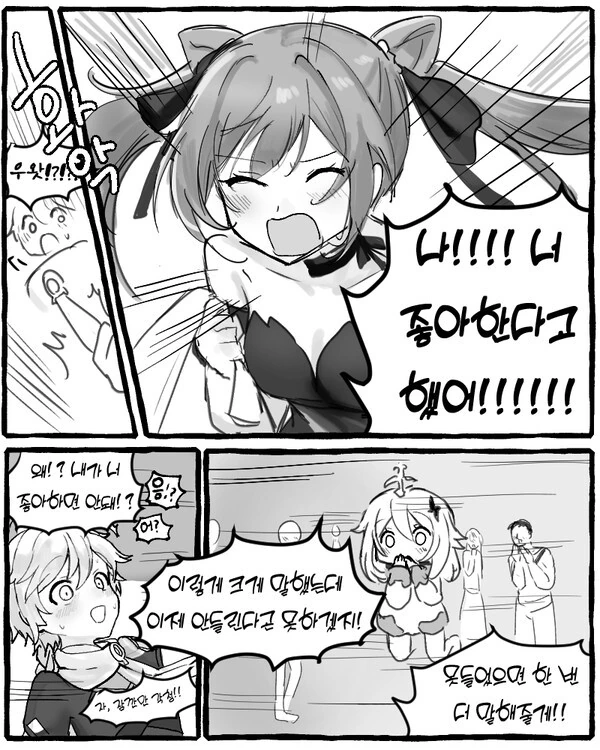 manga_1419164_005.webp