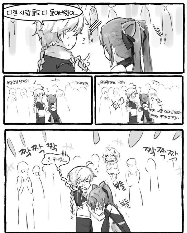 manga_1419164_007.webp