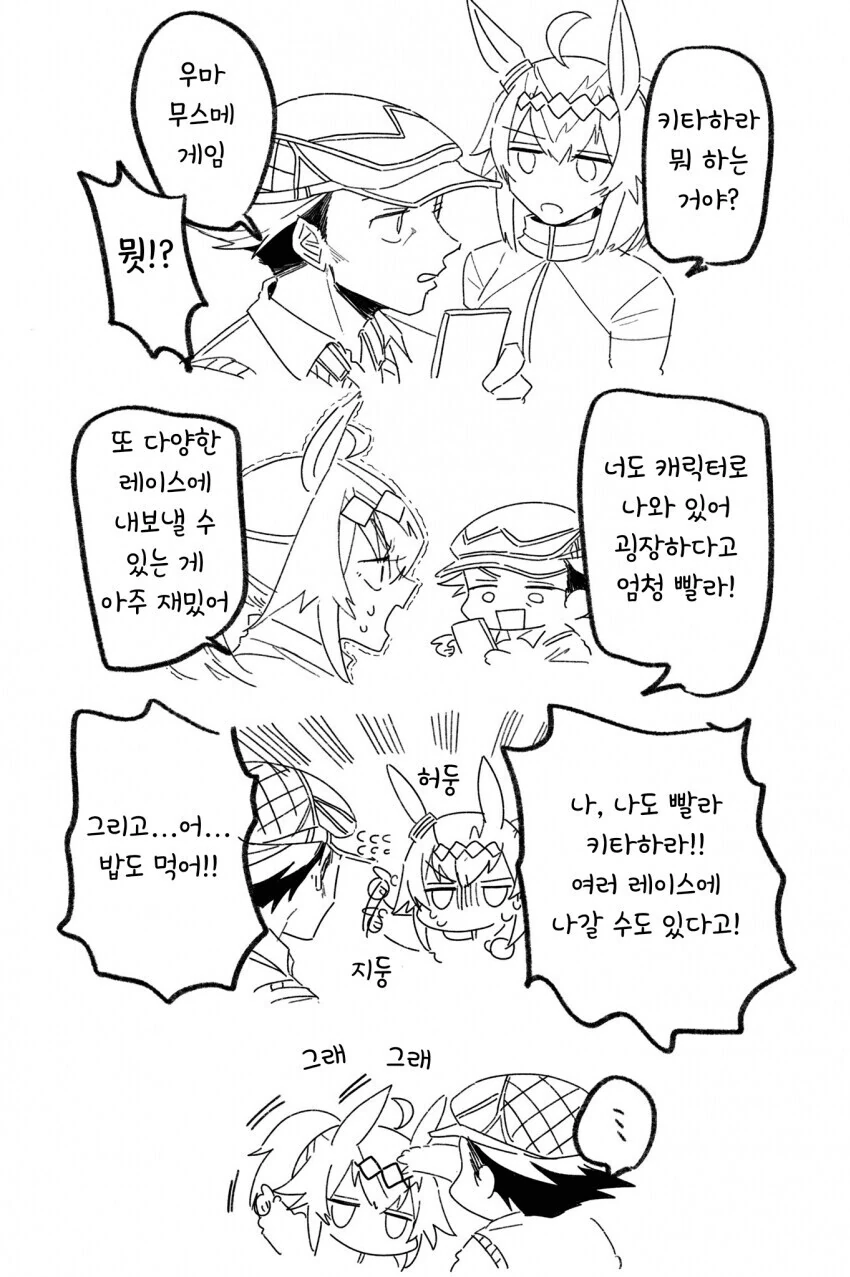 manga_1425558_001.webp