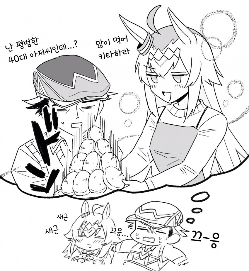 manga_1425558_002.webp