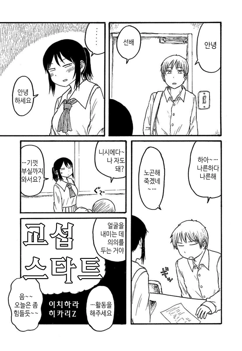 manga_144484_001.webp
