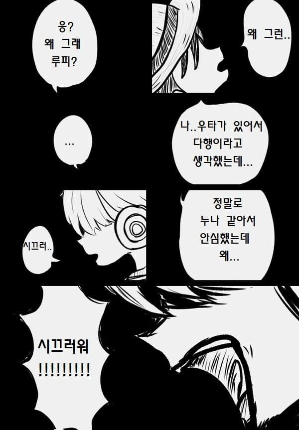 manga_1472563_004.webp